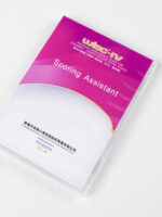 WISC-IV-HK-Scoring-Assistant-scaled